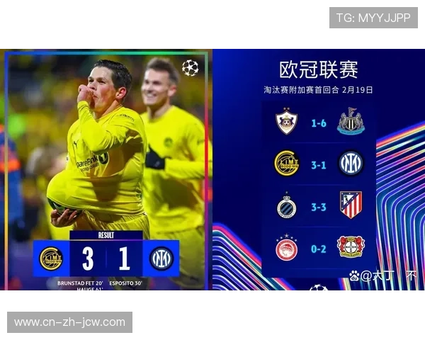 博德闪耀极致战术执行力创奇迹，全队5700万身价淘汰国米显黑马本色